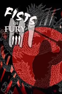 Poster to the movie "Fist of Fury 3" #1044475