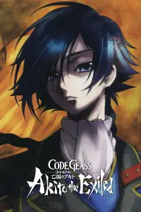 Poster to the movie "Code Geass: Akito the Exiled 1: The Wyvern Arrives" #1032048