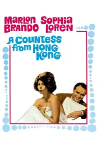 Poster to the movie "A Countess from Hong Kong" #358854