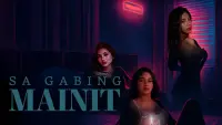Backdrop to the movie "Sa Gabing Mainit" #833854