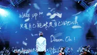 Backdrop to the movie "MayDay DNA World Tour In Live" #612418