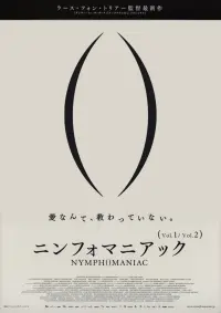 Poster to the movie "Nymphomaniac: Vol. I" #559486
