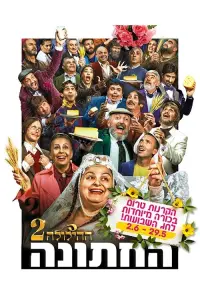 Poster to the movie "The Wedding - The Revelry 2" #776862