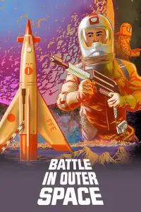 Poster to the movie "Battle in Outer Space" #1116645