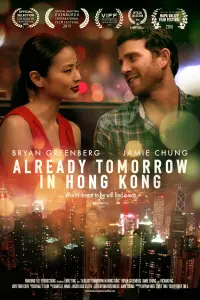 Poster to the movie "Already Tomorrow in Hong Kong" #922614