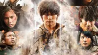 Backdrop to the movie "Attack on Titan II: End of the World" #734989