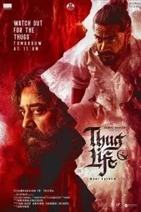 Poster to the movie "Thug Life" #748355