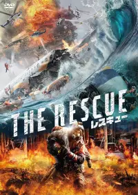 Poster to the movie "The Rescue" #890197