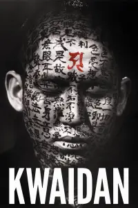 Poster to the movie "Kwaidan" #1108670