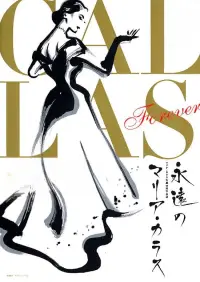 Poster to the movie "Callas Forever" #1174506