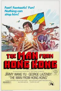 Poster to the movie "The Man from Hong Kong" #1085931