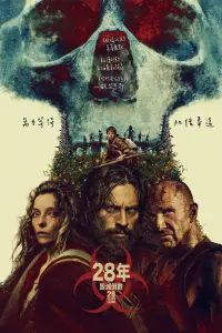 Poster to the movie "28 Years Later" #851437
