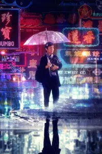 Poster to the movie "A Light Never Goes Out" #796246