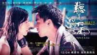 Backdrop to the movie "Rhythm of the Rain" #842279