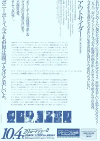 Poster to the movie "The Outsiders" #1048010