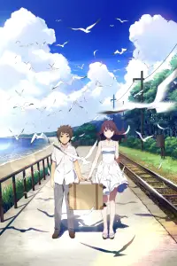 Poster to the movie "Fireworks" #1039830