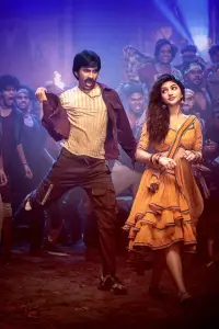 Poster to the movie "Mass Jathara" #609671