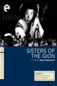 Poster to the movie "Sisters of the Gion" #729450