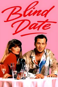 Poster to the movie "Blind Date" #1034049