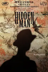 Poster to the movie "Hidden Man" #967360