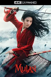 Poster to the movie "Mulan" #939807