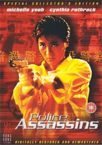 Poster to the movie "Yes, Madam!" #1037611