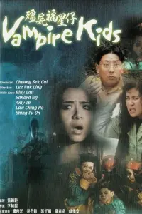 Poster to the movie "Vampire Kids" #757458