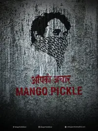 Poster to the movie "Mango Pickle" #799412
