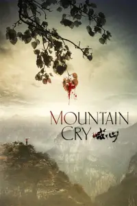 Poster to the movie "Mountain Cry" #1041565