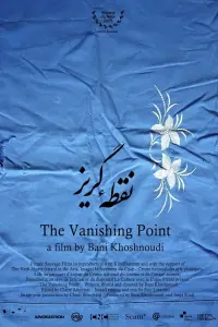 Poster to the movie "The Vanishing Point" #743501