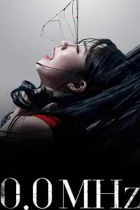 Poster to the movie "0.0MHz" #1019710