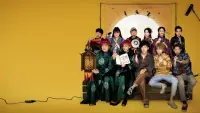 Backdrop to the movie "To Be Continued" #837102