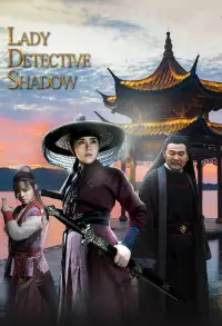 Poster to the movie "Lady Detective Shadow" #1018864