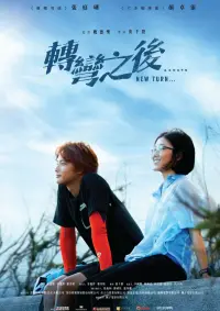 Poster to the movie "New Turn" #843603