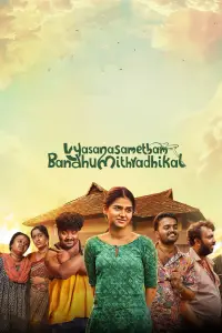 Poster to the movie "Vysanasametham Bandhumithradhikal" #1046730