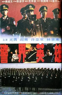Poster to the movie "妙探" #843527
