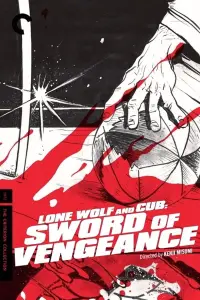 Poster to the movie "Lone Wolf and Cub: Sword of Vengeance" #1173837