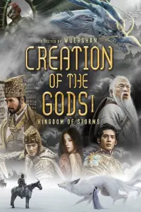 Poster to the movie "Creation of the Gods I: Kingdom of Storms" #679666