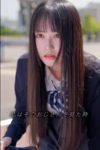 Poster to the movie "いい子ちゃん" #889959
