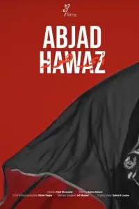 Abjad Hawaz