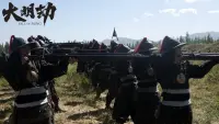 Backdrop to the movie "Fall of Ming" #799964