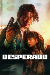 Poster to the movie "Desperado" #1157810