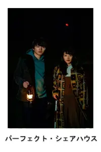 Poster to the movie "Perfect Share House" #712596