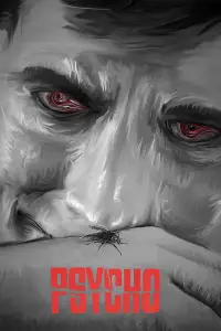 Poster to the movie "Psycho" #1015213