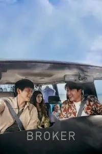 Poster to the movie "Broker" #1089828