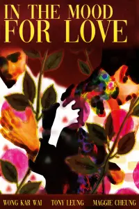 Poster to the movie "In the Mood for Love" #791539