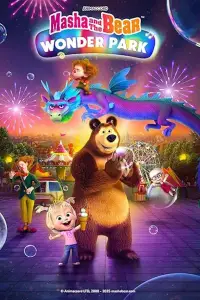 Masha and the Bear: Wonder Park