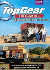 Top Gear: The Great Adventures 4