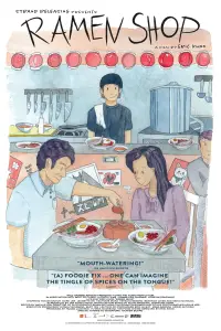 Poster to the movie "Ramen Shop" #1103959