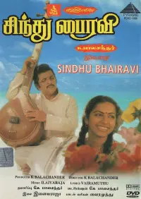 Poster to the movie "Sindhu Bhairavi" #860601